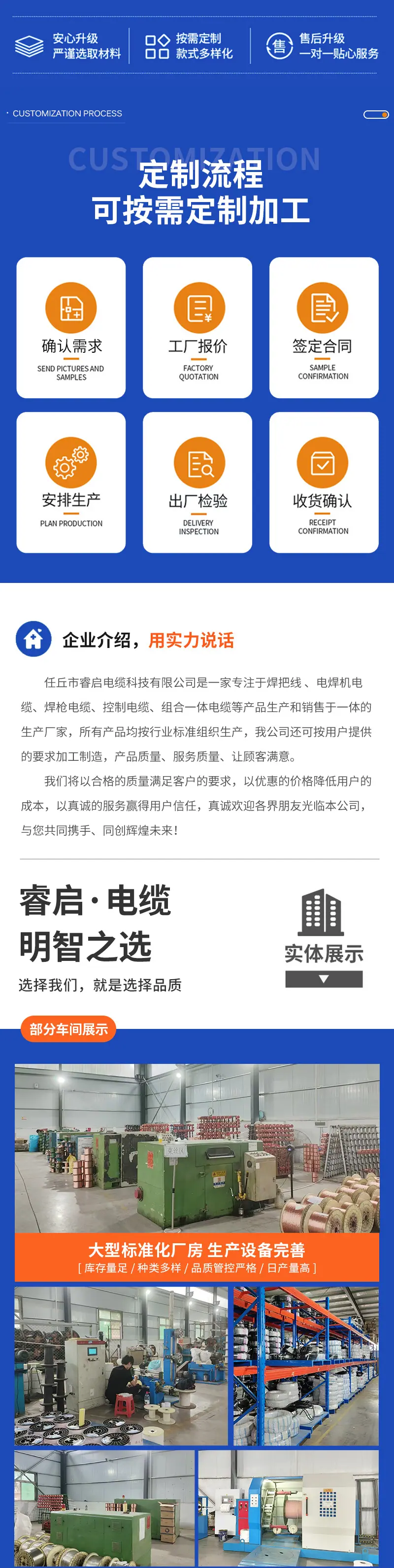 睿启详情_05.jpg