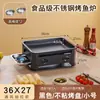 Sartén Comercial para Pescado a la Parrilla Estufa de Carbón Estufa para Pescado a la Parrilla con Carbón de Alcohol Acero Inoxidable Placa Grande para Mariscos Estufa Rectangular Doméstica Espesada