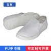 Zapatos Antiestáticos de PU de Suela Blanda de Cuatro Agujeros Personalizados de Fábrica Transpirables para Talleres Libres de Polvo Trabajo Antideslizantes Zapatos Limpios Zapatos Antiestáticos