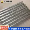 Mallas de Anclaje Minero con Estilos y Especificaciones Completos. Las Redes de Anclaje para Minería se Cultivan en Fábrica. Las Redes de Anclaje para Minería se Envían Directamente desde la Fábrica