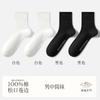 Calcetines algodón para hombre calcetines de Zhuji algodón absorbente de sudor desodorante sueltos talla grande calcetines finos de primavera y verano al por mayor