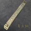Nova Maçaneta de Porta de Hotel Estilo Chinês Maçaneta para Porta de Vidro Deslizante Imitação de Bronze Maçaneta para Porta de Madeira Sólida de Sala de Conferência/Sala Privada
