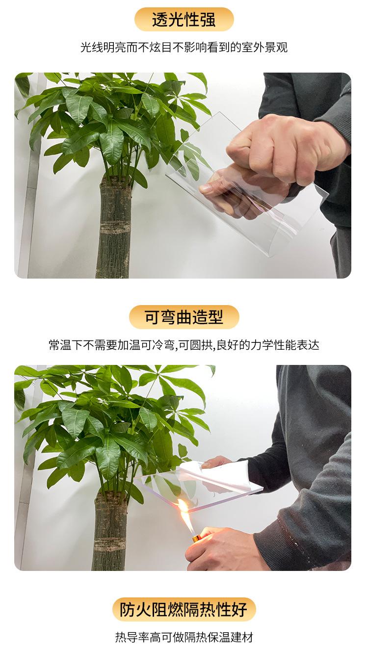详情页_12