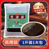 Auténtica Salsa de Aceite de Cebollín de Shanghái para Fideos, Fideos de Trigo Sarraceno, Salsa Mixta, Fideos Fritos, Salsa de Aceite de Cebollín al por Mayor en Bolsa