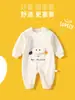 Ropa de Mono de Primavera para Bebé Niña Mono de Escalada de Manga Larga para Bebé Ropa de Ha-ha para Recién Nacidos Traje de Primavera y Otoño