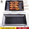 Plato especial para barbacoa, rectangular, de melamina, de plástico negro, para buffet comercial, plato para olla caliente, plato de acompañamiento