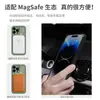 Sucção magnética é adequada para capa de celular iPhone 16 Huawei, presentes corporativos, publicidade criativa para projetar e enviar em nome