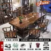 Juego de mesa de té y sillas de madera maciza de alta gama, con un diseño plano, una unidad de mesa de té completa y una mesa de té con cajones para uso doméstico