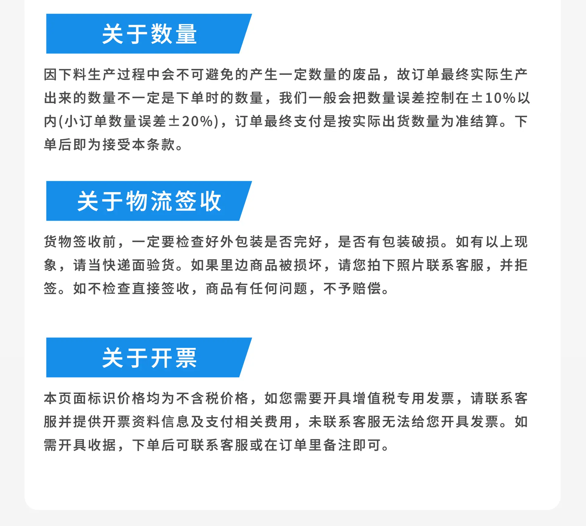 定制流程6