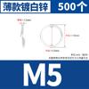 Grado 8.8 Arandela de resorte galvanizada Arandela de resorte abierta Metal Redondo Tornillo Arandela de resorte M3m4m5m6m8m10