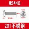 Tornillos de Acero Inoxidable 201 de Cabeza Semirredonda con Hexágono Interior Tornillos de Cabeza Plana Tornillos de Cabeza de Hongo Pernos Redondos de Copa M3M4M5M6M8M10
