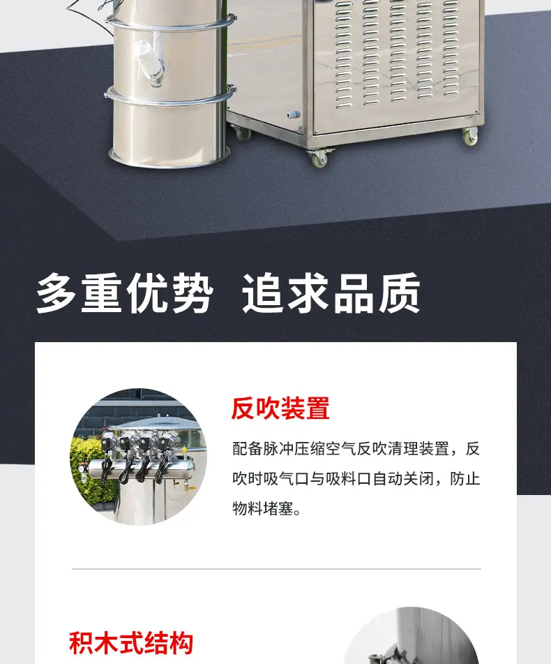 真空上料机_06.jpg