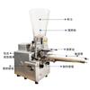 Máquina comercial para freír dumplings al estilo japonés, máquina semiautomática para cocinar dumplings al vapor, máquina totalmente automática para dumplings, paquete semiautomático pequeño de dumplings al vapor.