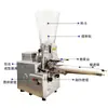 Máquina Promocional de Dumpling Comercial Máquina Japonesa de Dumpling no Vapor e Frito Máquina Multifuncional de Formar Adesivos de Panela Aberta Máquina de Dumpling Totalmente Automática