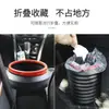 Cubo de Basura para Coche Multifuncional Plegable Telescópico Cubo de 4 Litros Bolsa de Basura Organizador de Almacenamiento Creativo