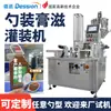 Máquina Llenadora Automática de Pasta, Máquina Llenadora con Cuchara para Pasta de Ginseng, Bayas de Goji y Gelatina de Piel de Burro, Máquina Llenadora con Cuchara y Selladora, Máquina Llenadora con Cuchara para Miel