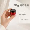 Frasco de crema de boca ancha de 10g con electrochapado al vacío UV, adecuado para salones de belleza, dispensación de productos cosméticos y para el cuidado de la piel, y personalizable