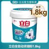 Sabão em Pó Liby para Lavanderia, Pó Concentrado Totalmente Automático para Uso Doméstico, Acessível, Produto Genuíno Oficial, Atacado, Remoção de Manchas, Fragrância Duradoura, Embalagem Saco Balde