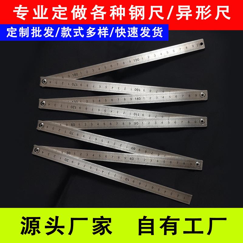 折叠尺-主图2