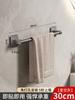 Toallero de baño sin agujeros, estante de almacenamiento de pared, toallero de un solo poste para baño