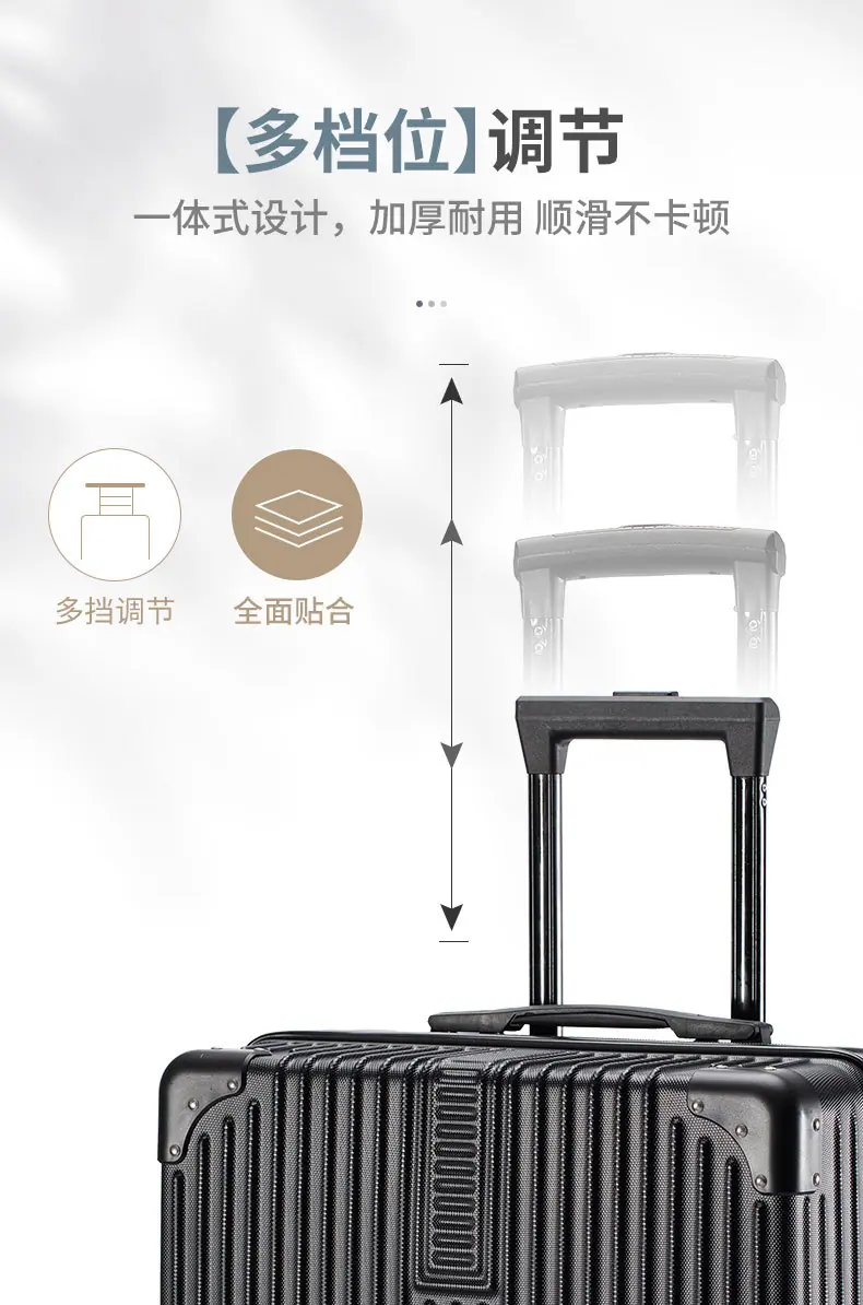 详情（登机箱）_03