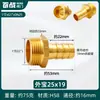 Cabezas de Pagoda de Latón de 1/2 Pulgada y 3/4 de Pulgada con Rosca Interna y Externa Adaptadores de Conector para Manguera de Gas Gas Natural