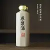 Botella de Vino de Cerámica Botella Vacía Licor Banquete de Bodas 0.5kg Tarro de Vino Olla de Vino Sellada para el Hogar Tarro de Vino Personalización