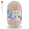 Cinco novelos de lã tufting de algodão leite atacado boneca handmade diy material trançado 550g/1.1kg barril
