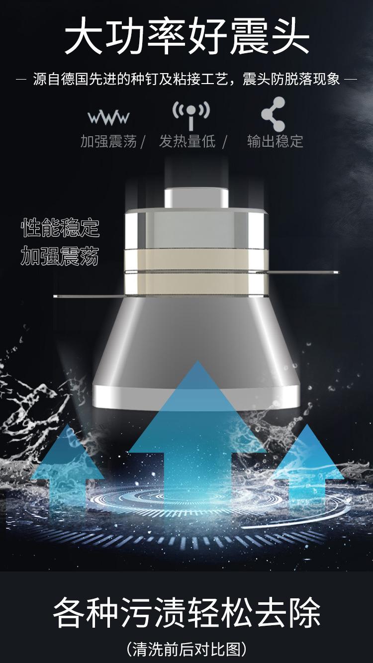 超声波清洗机S-220AT款详情页_05.jpg