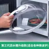 Cubierta para Horno de Microondas, Cubierta Anti-Salpicaduras, Cubierta a Prueba de Aceite de Grado Alimenticio Resistente a Altas Temperaturas, Cubierta para Platos Calientes, Cubierta Especial para Horno de Microondas, Cubierta para Calentar