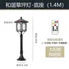 Lámpara Solar para Césped, Lámpara para Patio Exterior, Lámpara de Césped Impermeable con Enchufe para Pasillo, Lámpara de Poste Alto con Enchufe para Jardín de Villa