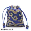 Bolsa de Brocado, Bolsa de Estilo Antiguo, Bolsa para Pulsera de Cuentas Budistas, Bolsa de Juguetes, Bolsa de Embalaje, Bolsa de Brocado, Bolsa Pequeña de Brocado, Bolsita, Metabo