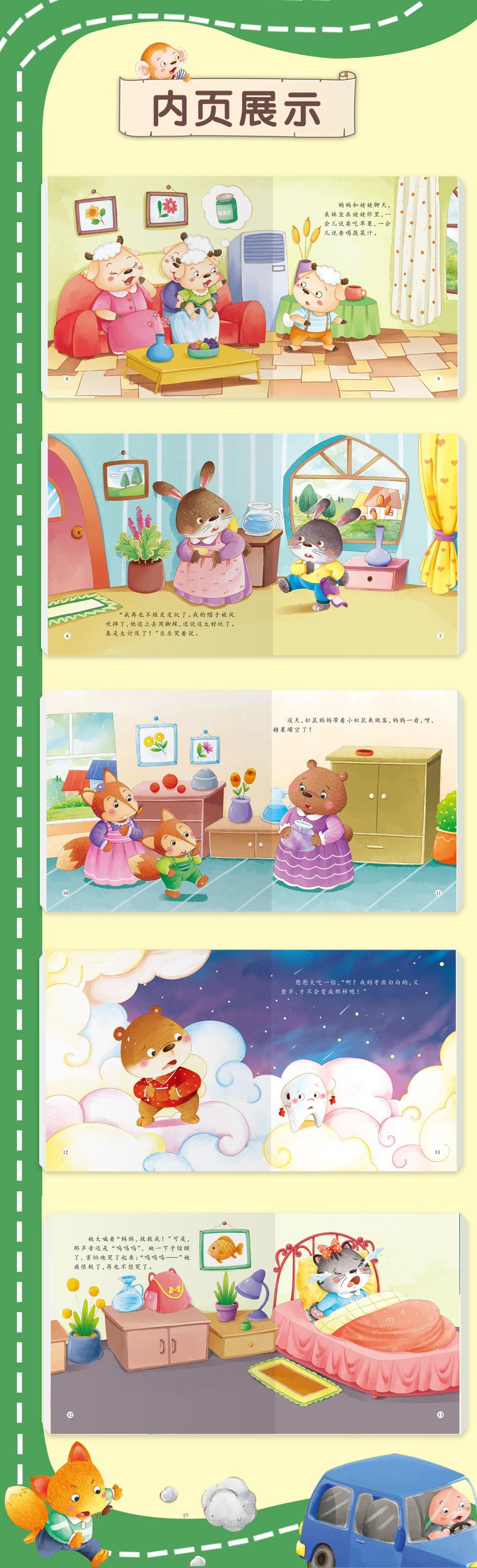 详情页切片_09.jpg