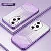 Funda de teléfono con purpurina galvanizada adecuada para Huawei Honor 500Pro, funda protectora transparente Honor 400Pro 300 200