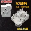 Compressor de Geladeira Relé de Partida Zhb40-135P4.7 Partida PTC Acessórios para Freezer