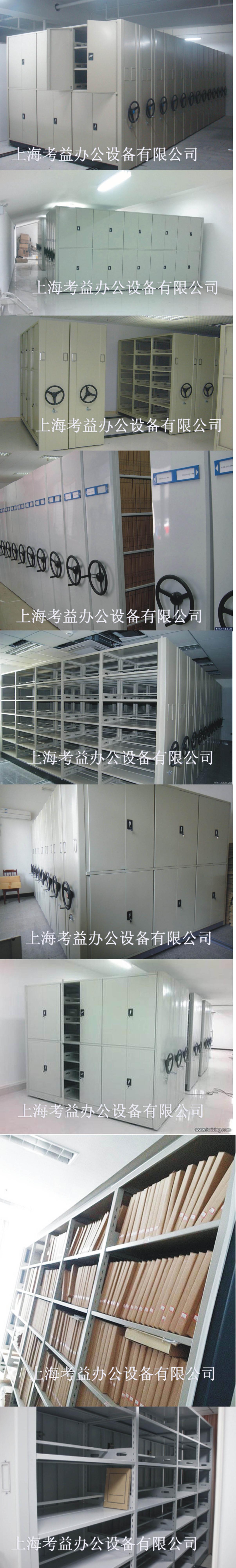 双柱式密集架发布-3+网址