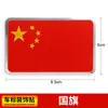 Adesivos de carro bandeira do coração chinês adesivos de carro liga de alumínio personalidade adesivos de arranhão de carro adesivos de decoração de carro atacado