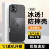 Adequado para Capa de Celular Apple 12, Capa Protetora Apple 12 Mini, Design Elegante e Simples Apple 12 Pro, 12 Pro Max
