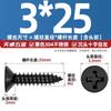 Tornillos autorroscantes de cabeza avellanada cruzada de acero inoxidable 304 negro Tornillos de cabeza plana para carpintería Mm2M3M4M5M5.5M6.3