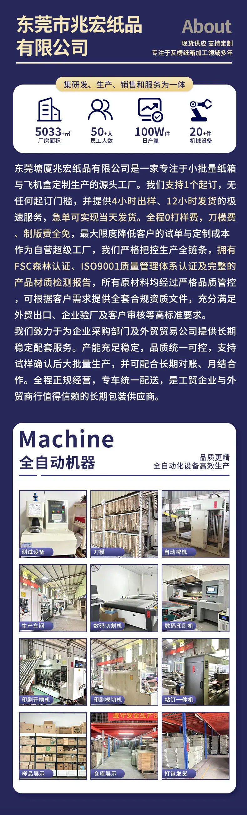 袋装俩款详情页_03.jpg