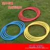 Anillo Espesado para Entrenamiento de Fútbol, Anillo de Aptitud Física, Círculo de Agilidad, Anillo de Entrenamiento de Velocidad de Aptitud Física para Gimnasia, Círculo de Agilidad 40Cm50Cm60