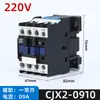 Contator CA 380V Cjx2-1210 1810 2510 3210 6511 5011 9511 220V