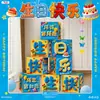 Tapeçaria Pendurada da Moda Decoração de Cena de Aniversário Banner para Meninos e Meninas Tema Dopamina Caixas 3D Empilhadas