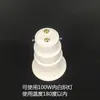 Adaptador de Bocal de Lâmpada E27 para E14, Adaptador de Bocal de Lâmpada com Mudança de Diâmetro, Adaptador Externo E para Interno E, Bocal de Lâmpada com Rosca E para E Grande para Pequeno