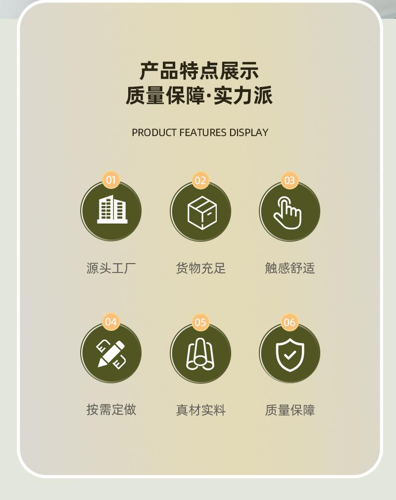 详情_03.jpg