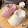 Gorra de béisbol para mujer, nueva primavera y verano 2024, con protector solar, circunferencia de cabeza grande, ala ancha, gorra pequeña para hombre