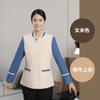 Roupas de trabalho de limpeza, roupas de limpeza de hotel para homens e mulheres, uniforme de trabalho de propriedade de limpeza, terno de roupas de limpeza de hotel, atacado