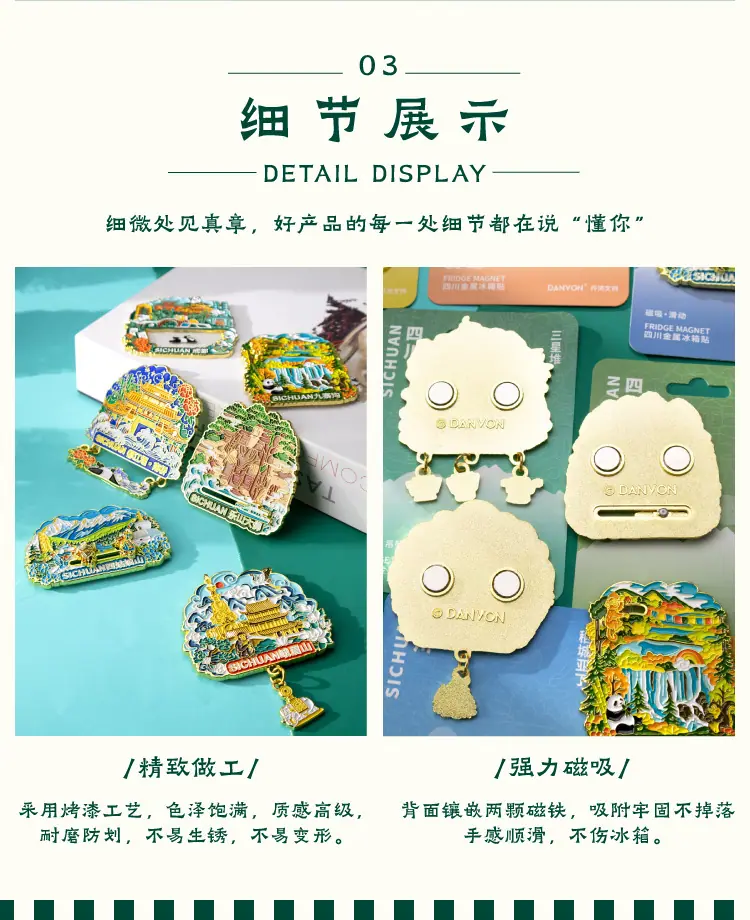 四川9.jpg