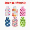 Bolsa quente atacado bolsa para encher com água quente bolsa de água quente pvc malha bolsa de água quente pelúcia capa de tecido borracha bolsa de água quente personalizado