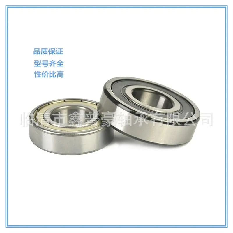 EZB深沟球轴承5.jpg